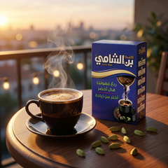 Shami Cafe Turkish coffee 200g with green cardamom, showing a package of Cafe Shami Extra Green Cardamom Blend