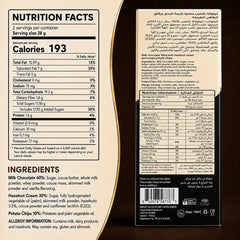 Snacksify Crispy Potato Chocolate Bar 2.47 oz (70g) Luxury Milk Chocolate with Potato Chips and Hazelnut Cream Filling - Gourmet Sweet and Salty Crunchy Snack Gift