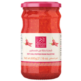 AL'ARD Palestinian Hot Chili Pepper 600g Bulk Size & Intense Flavor Essential Seasoning for Commercial & Home Use - SANI-LLC