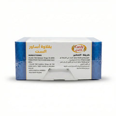 Candy Premium Dried Baklava Rings - 48 Piece 226g Gourmet Asawer El Set Dessert Box - SANI-LLC