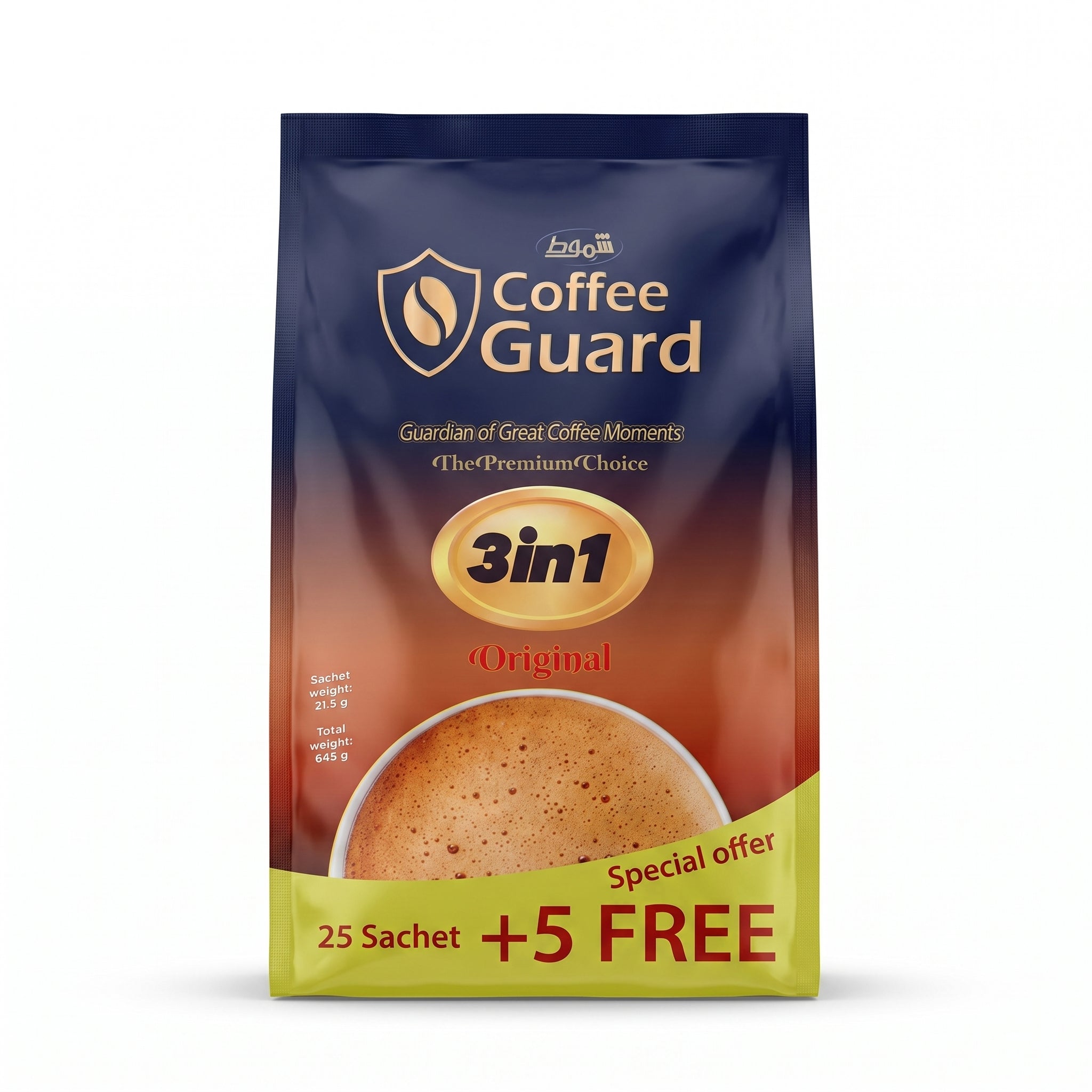 Shammout Coffee Guard 3-in-1 instant coffee mix with 30 sachets, creamy flavor, premium quick brew by SANI-LLC.