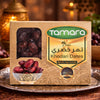 Tamara Khodari Dates, 1kg, premium Saudi Arabian whole dates with natural sweetness, fiber-rich vegan superfood, no added sugar.