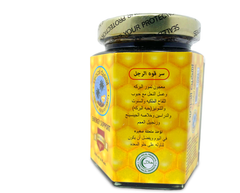 Ashfiat Alharamain honey Energy Support 250ml