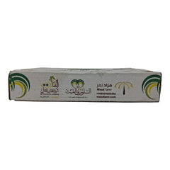 Al-Saloom Wal Ghaith Sukkary Galaxy Dates 3KG Box, Fresh & Naturally Sweet, for Healthy Snacking & Gifting