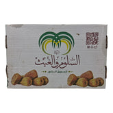 Al-Saloom Wal Ghaith Sukkary Galaxy Dates 3KG Box, Fresh & Naturally Sweet, for Healthy Snacking & Gifting