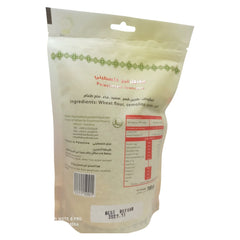 AlKhalil Authentic Palestinian Maftoul Couscous, 700g (24.7 oz), Traditional Large Wheat Pearls, Non-GMO & Natural, Perfect for Hearty Middle Eastern Stews and Salads - SANI-LLC