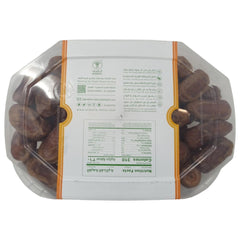 ALDAYFE Premium Saqai Dates in 800g tub, authentic Saudi Arabian Saghai Dates, natural sweet superfood from Al Qassim