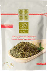 AL'ARD Premium Za'atar Blend - 0.5lb/8oz "Thyme" - 1PaysLess