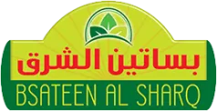 Bsateen Al Sharq Black Dried Lime 70g, whole Loomi for stews and soups, shown in a clear image with packaging and dried lime.