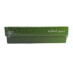 Al Madinah Kudari Dates - Premium Quality Fresh Saudi Delicacy | Natural Sweet Treat - 2.35 LB