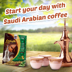 Coffee arabic shammout /قهوه شموط سعوديه saudi arabian coffee with ingredients such as saffron and premium cardamom / 10 pcs inside the box / 220gm(0.48lb) - SANI-LLC