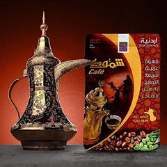 Shammout Jordanian Instant Arabic Coffee 220gm 10 bags - SANI-LLC