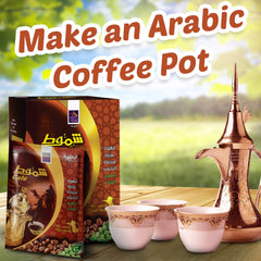 Shammout Jordanian Instant Arabic Coffee 220gm 10 bags - SANI-LLC