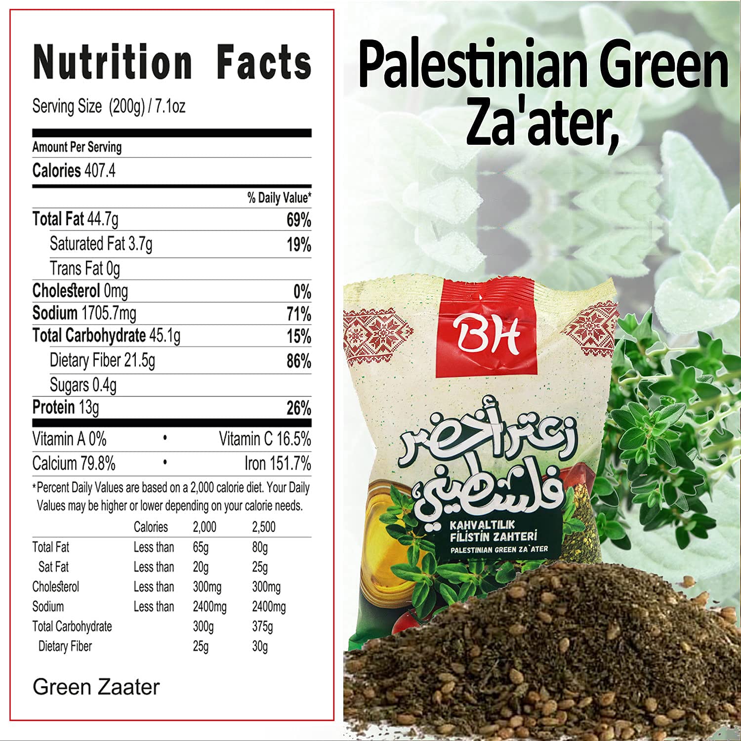 Best Harvest Spices Palestinian Green Za'ater 200g - SANI-LLC