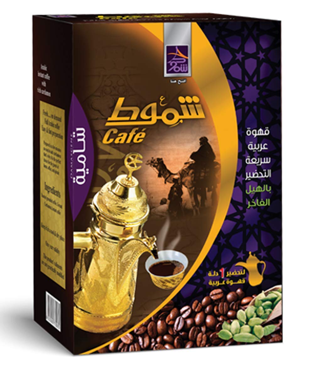Shammout Arabic Coffee Shami / Ã™â€šÃ™â€¡Ã™Ë†Ã™â€¡ Ã˜Â´Ã™â€¦Ã™Ë†Ã˜Â· Ã˜Â´Ã˜Â§Ã™â€¦Ã™Å Ã™â€¡ damascene arabic coffee rich with luxurious roasted cardamom / 10 pcs inside the box / 220gm(0.48lb) - SANI-LLC