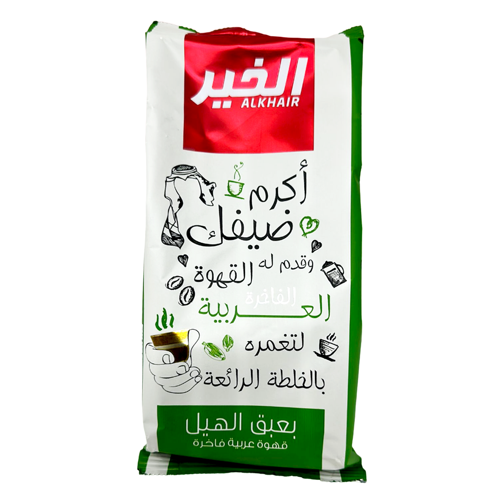 AlKhair Arabic Ground Coffee, Organic Premium With Cardamom Bag - 250g - SANI-LLC