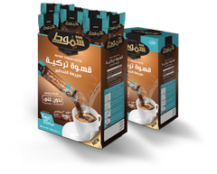 Turkish Coffee with cardomom_ Shammout - SANI-LLC