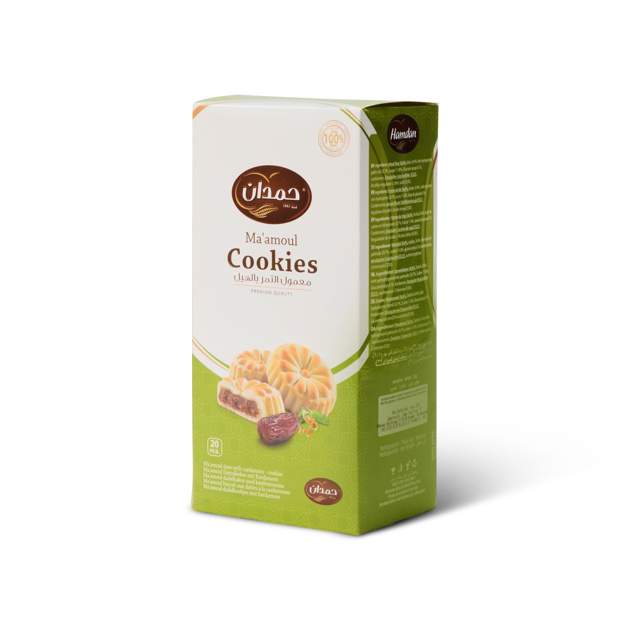 Hamdan Ma'amoul date cookies with cardamom, 20-piece traditional shortbread biscuits filled with dates, perfect for coffee and tea.