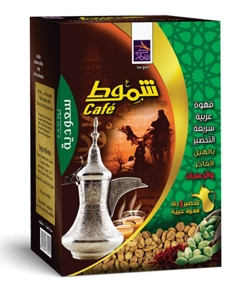 Coffee arabic shammout /قهوه شموط سعوديه saudi arabian coffee with ingredients such as saffron and premium cardamom / 10 pcs inside the box / 220gm(0.48lb) - SANI-LLC