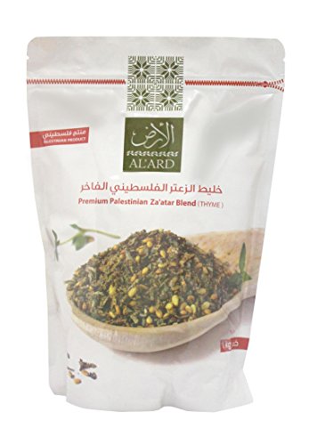 AL'ARD Thyme (zaatar) 0.5lb/ 227 g - SANI-LLC