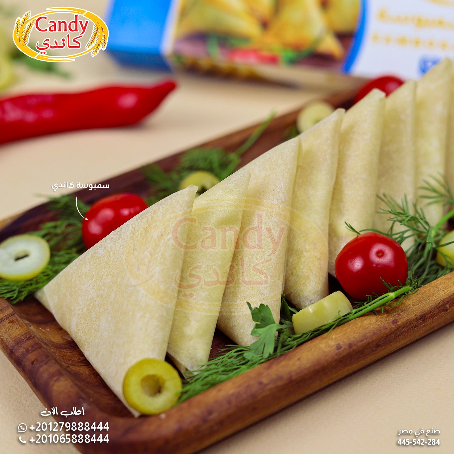 Frozen Candy vegan sambosa leaves, 500g, hand-crafted dough sheets ready to use for making traditional samosas.