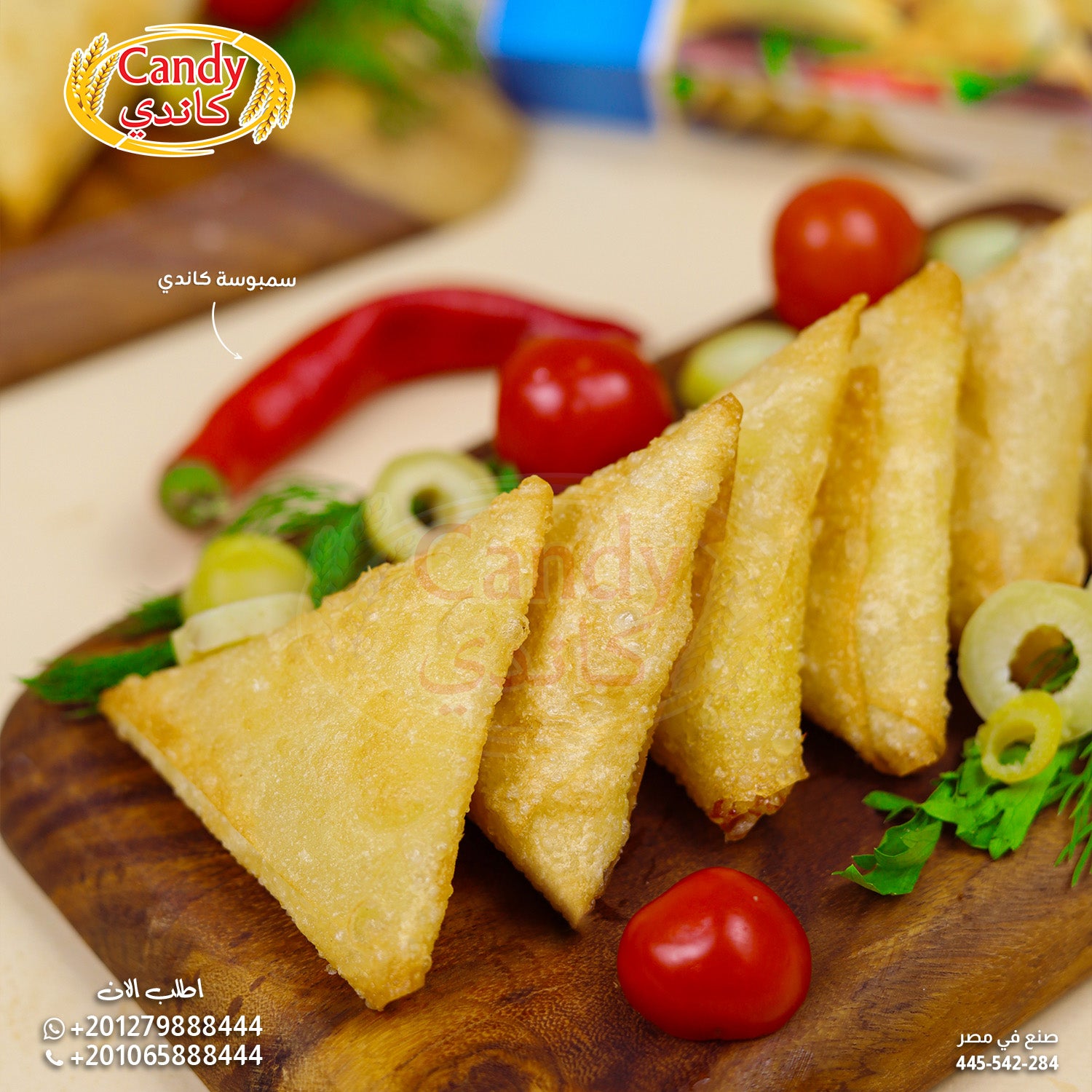 Frozen Candy vegan sambosa leaves with hand-crafted samosa dough sheets, ready-to-use 500g package for making traditional samosas.