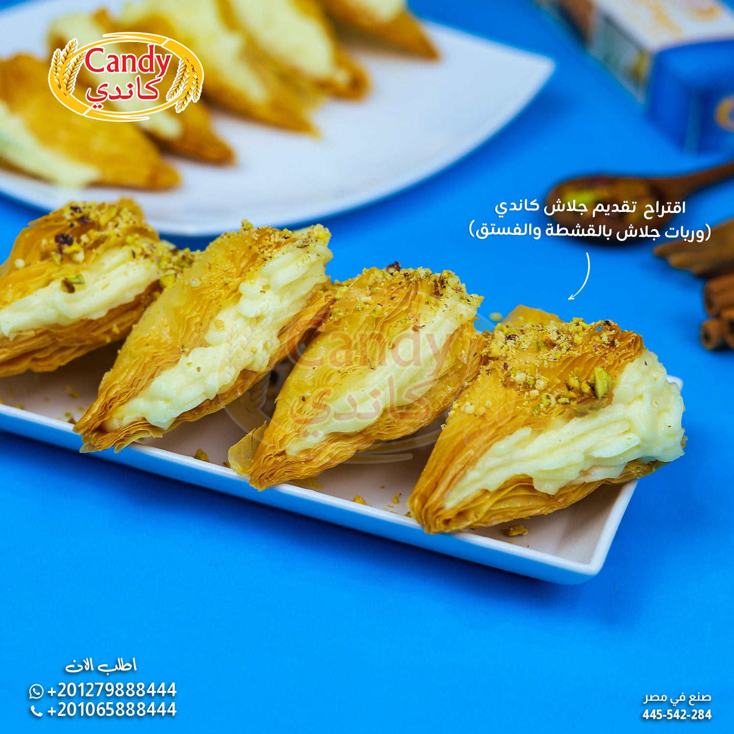 Candy Premium Fillo Pastry Sheets, 400g thin flaky phyllo dough for baklava, savory pies, and Mediterranean appetizers.