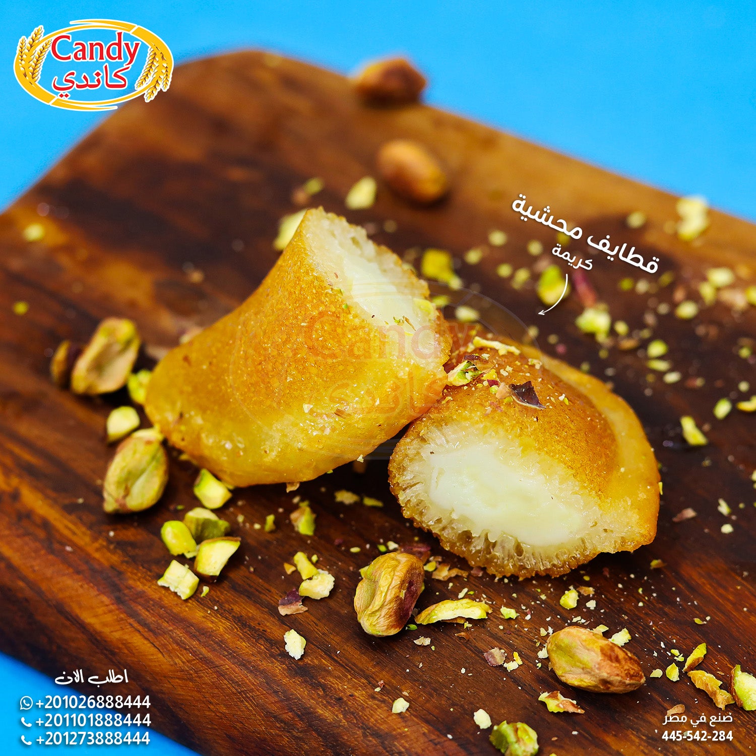 Candy brand frozen Katayef with thick cream filling, Middle Eastern sweet pancakes, 16 pieces, vegetarian Ramadan dessert, quick prep