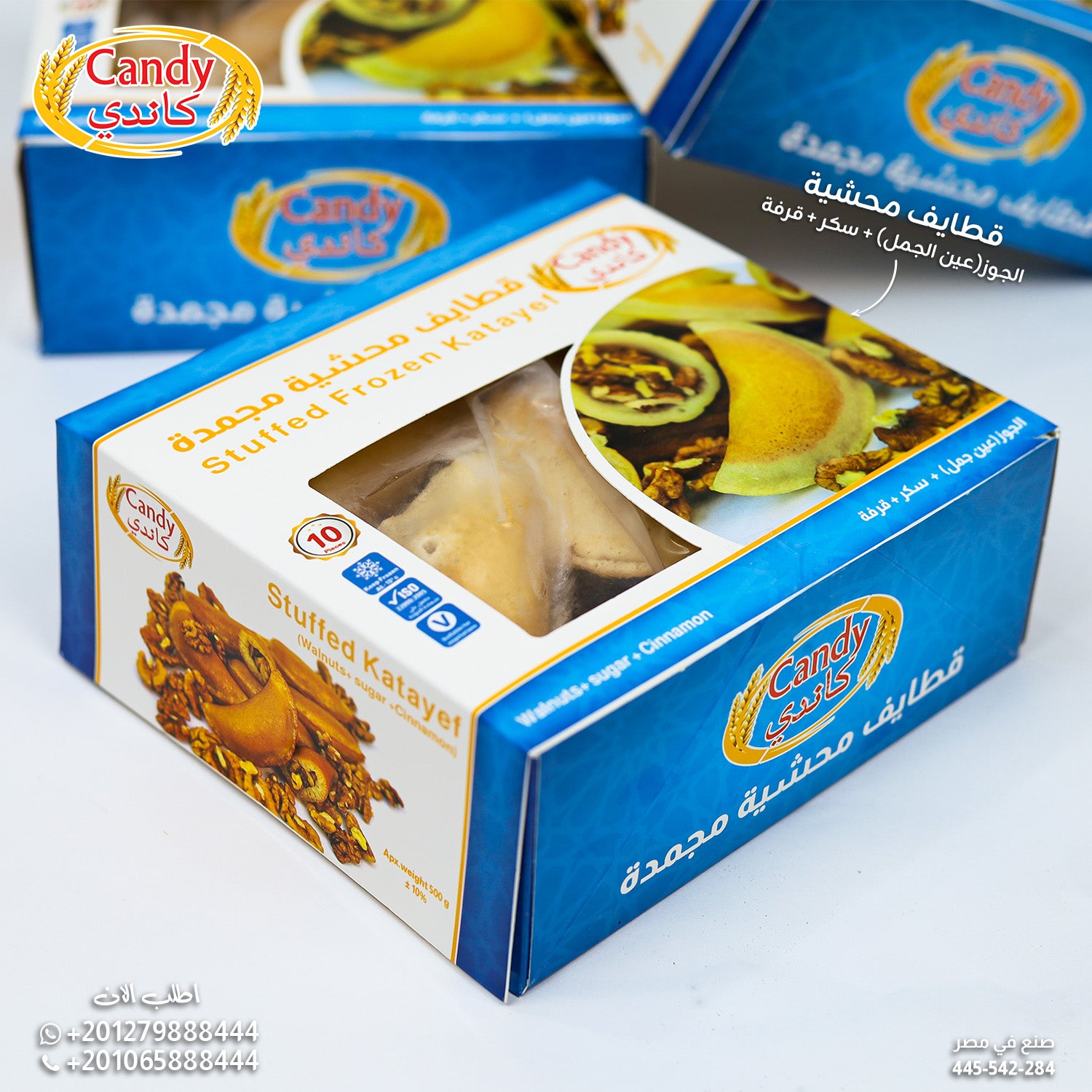 Candy brand frozen Katayef pancakes stuffed with walnuts, sugar, and cinnamon, ready-to-cook Middle Eastern dessert, vegetarian friendly.