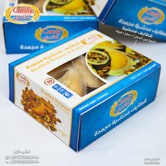 Candy brand frozen Katayef pancakes stuffed with walnuts, sugar, and cinnamon, ready-to-cook Middle Eastern dessert, vegetarian friendly.