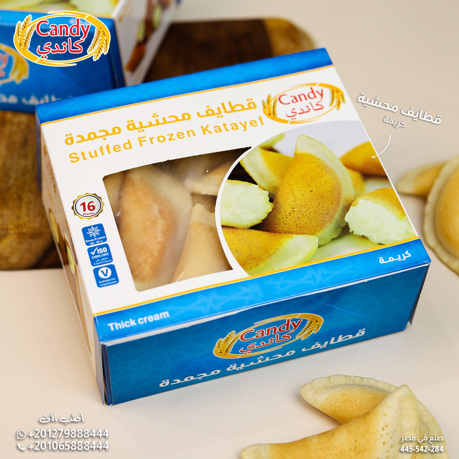 Candy brand frozen Katayef with thick cream filling, Middle Eastern sweet pancakes, 16 pieces, vegetarian, quick prep Ramadan dessert