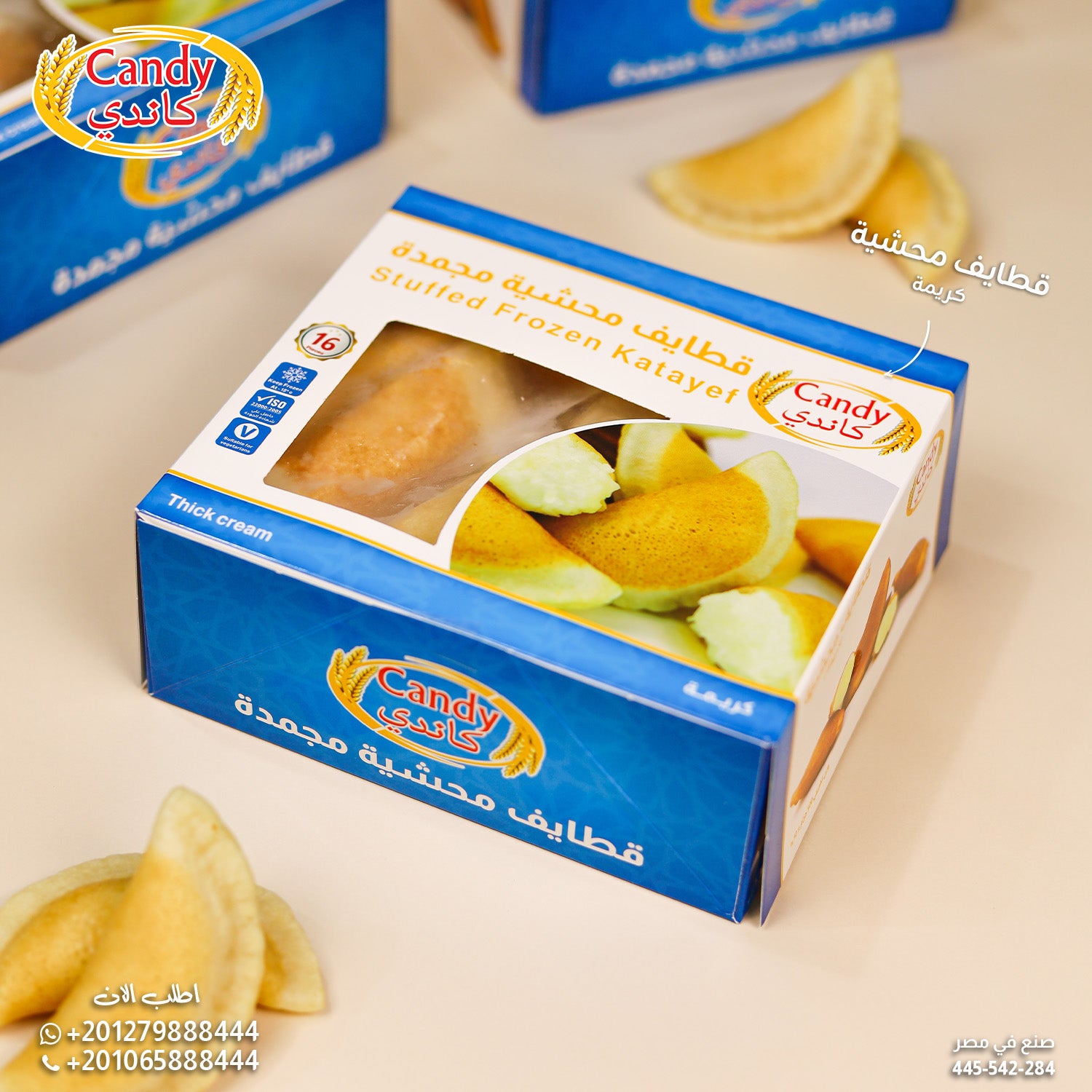 Candy brand frozen Katayef with thick cream filling, Middle Eastern sweet pancakes, 16 pieces, vegetarian Ramadan dessert.