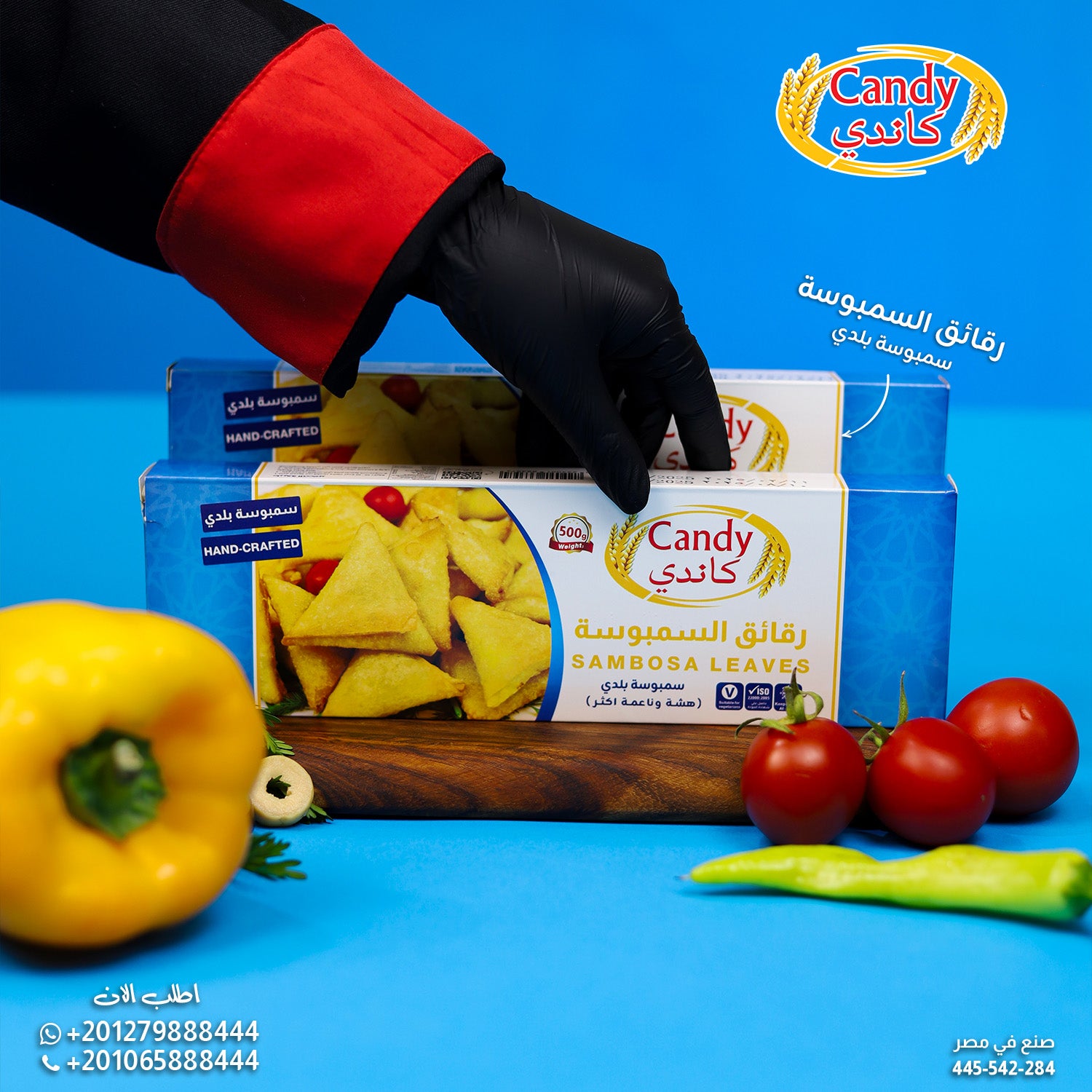 Frozen Candy vegan sambosa leaves, 500g, hand-crafted dough sheets for making samosas, ready to use upon delivery.