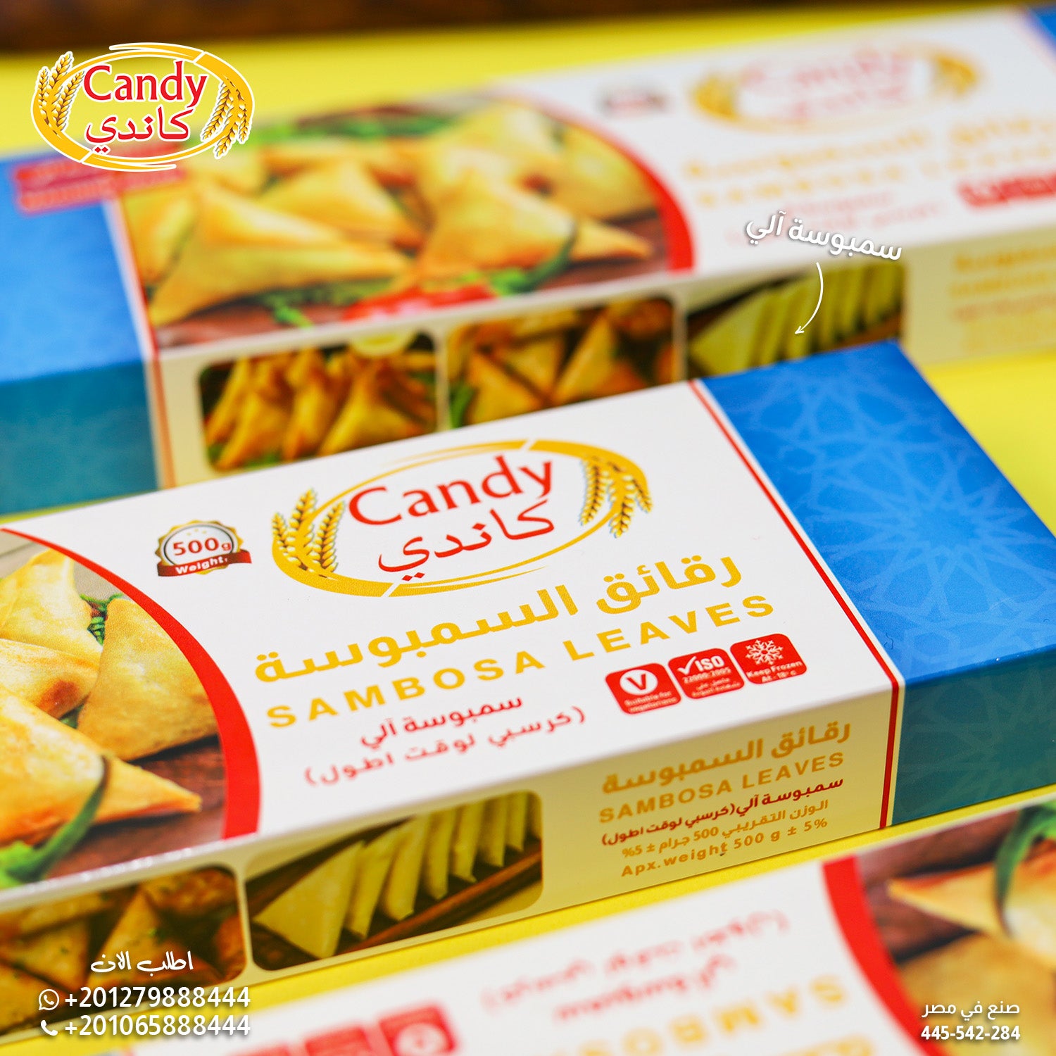 Candy brand frozen sambosa leaves, 500g pack, crispy pastry sheets for making traditional samosas, ready to use upon delivery.