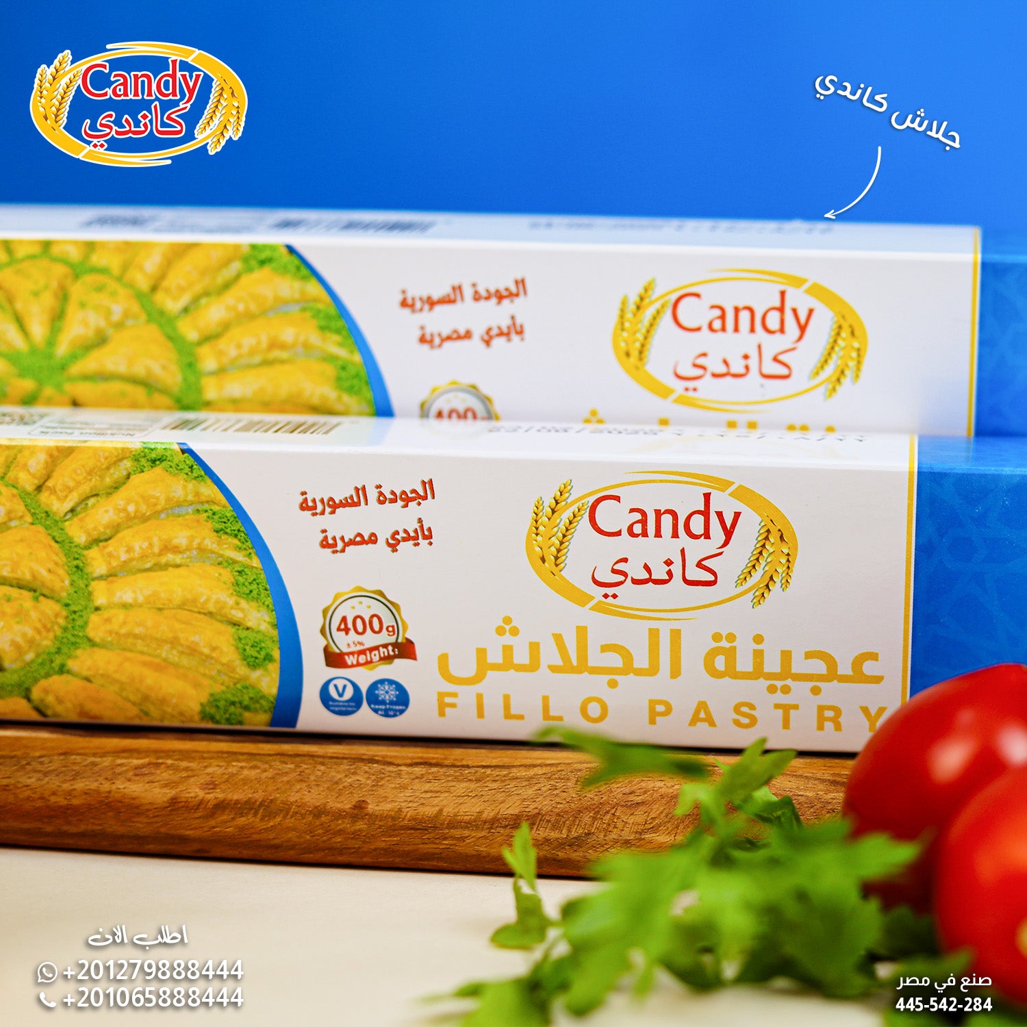 Thin, flaky Candy Premium Fillo Pastry Sheets in 400g package, ideal for baklava, savory pies, and Mediterranean appetizers.