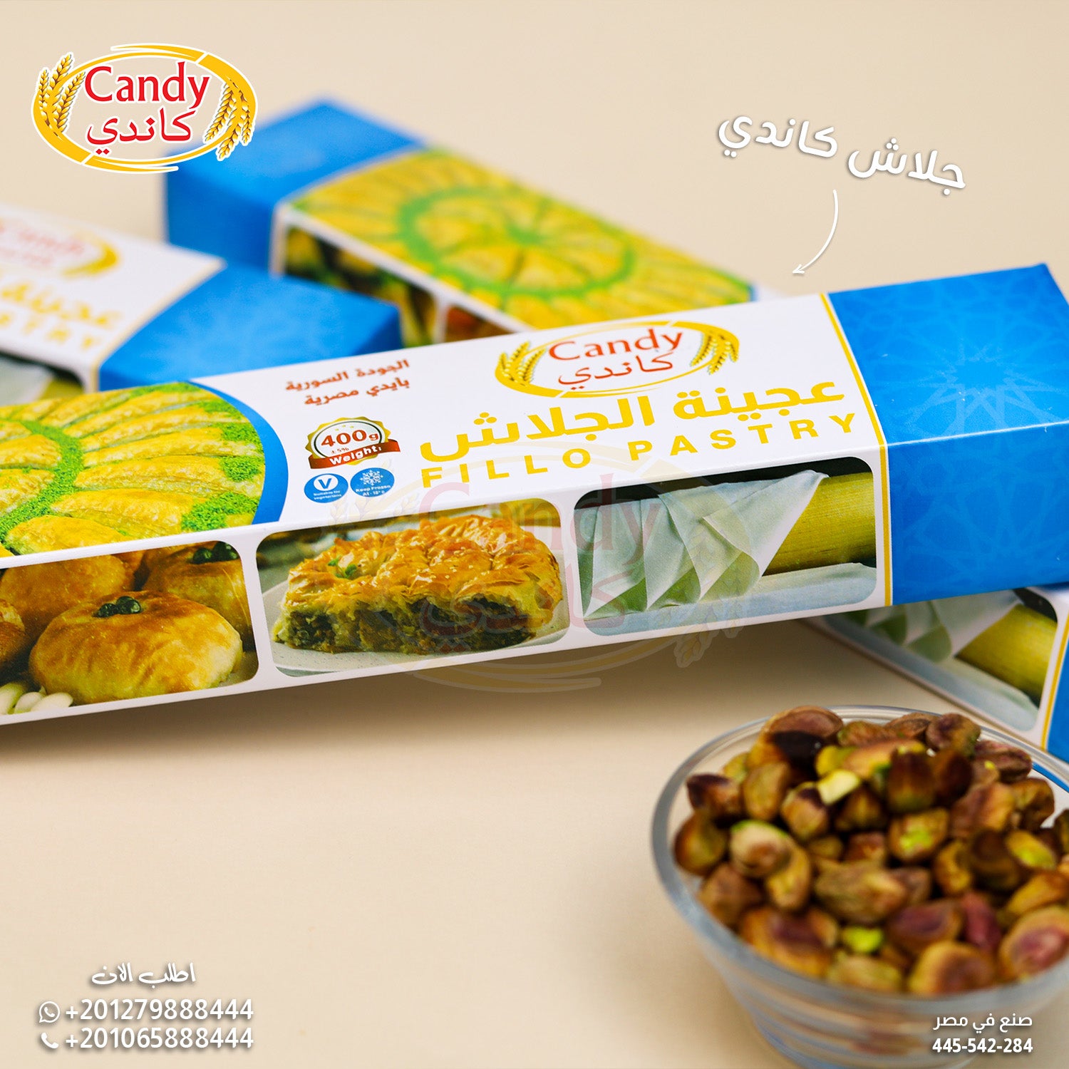 Candy Premium Fillo Pastry Sheets, 400g, thin flaky phyllo dough for baklava, pies, and Mediterranean appetizers