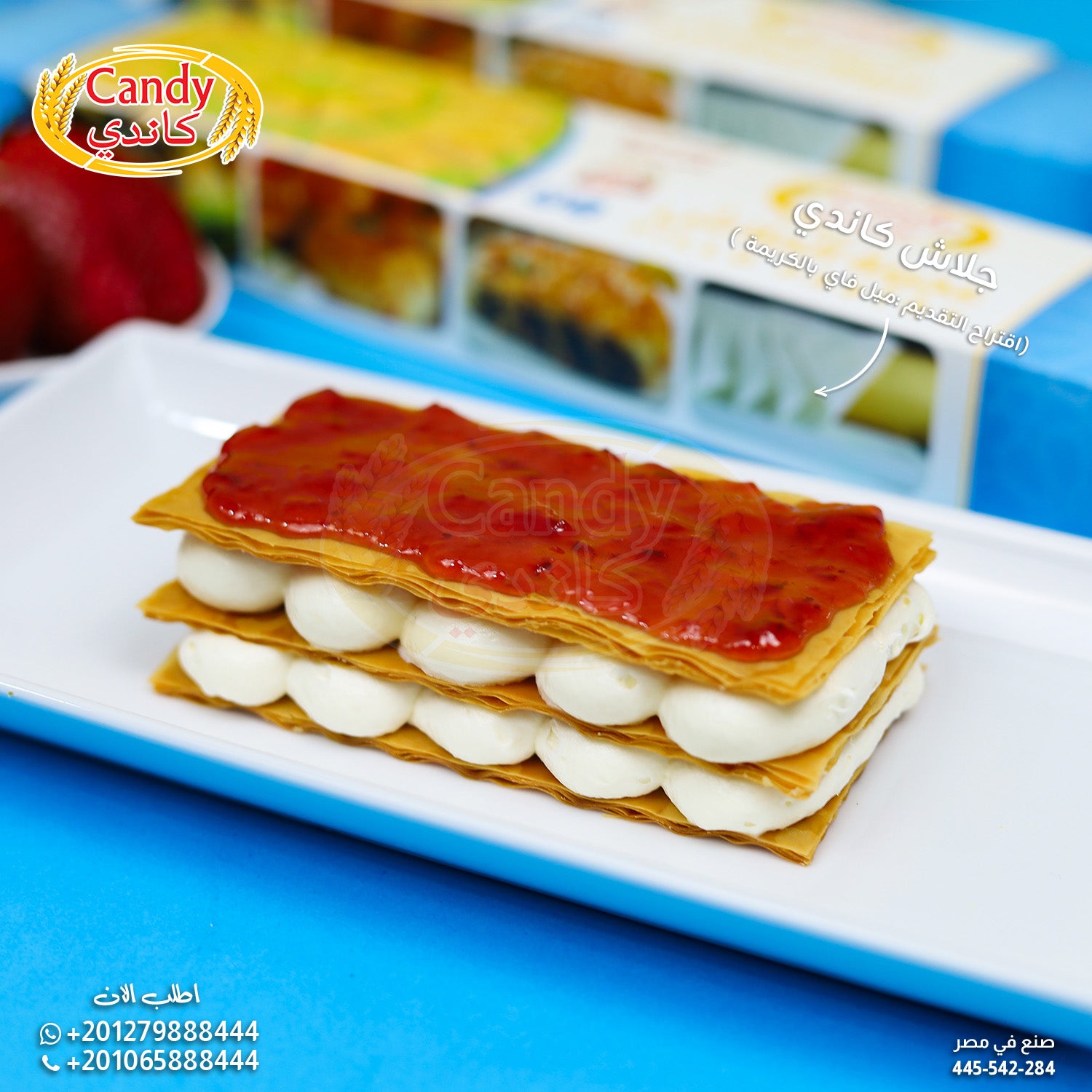 Thin, flaky Candy Premium Fillo Pastry Sheets in 400g package, ideal for baklava, savory pies, and Mediterranean appetizers.