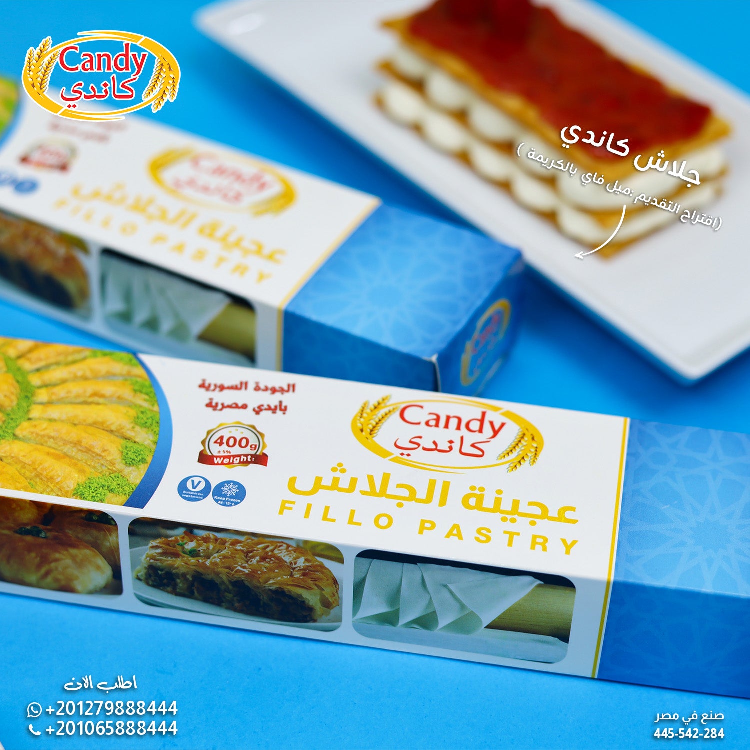 Candy Premium Fillo Pastry Sheets, 400g, thin flaky phyllo dough for baklava, savory pies, and Mediterranean appetizers.