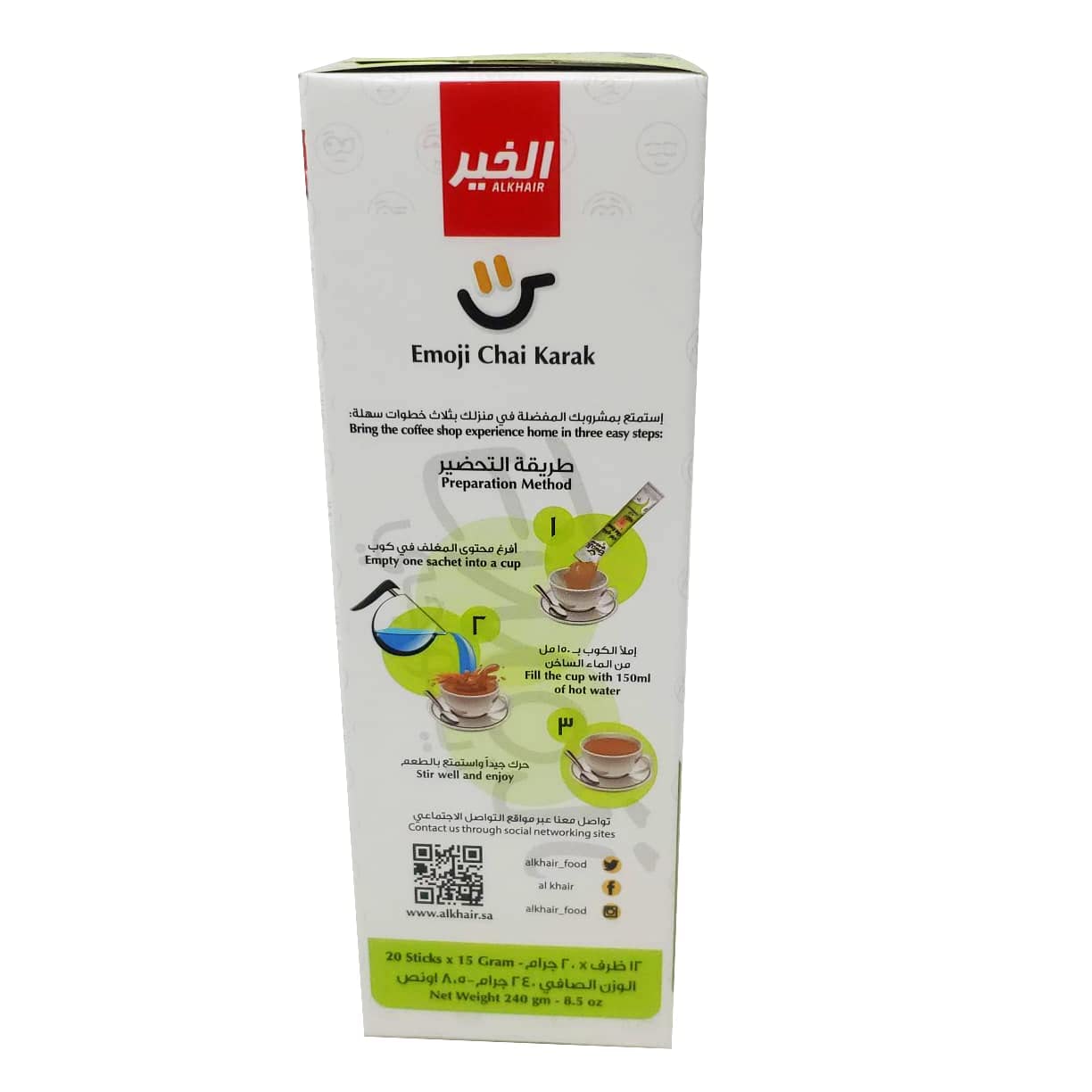 Alkhair Instant Karak Tea with Cardamom 240gm 12 Sachets - SANI-LLC