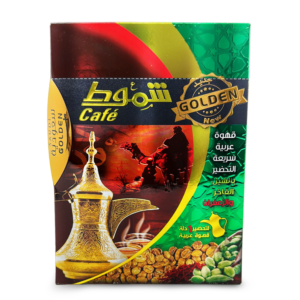 Shammout Saudi Arabian Golden Instant Arabica Coffee, Packets, Powder, Roasted Ground Coffee, Organic, Arabica Beans, Rich with Cardamom and Saffron Flavor, Eco-friendly Coffee, Gluten Free, Non GMO, Vegan, 10 Sachets - (0.48 lbs), 220g - SANI-LLC