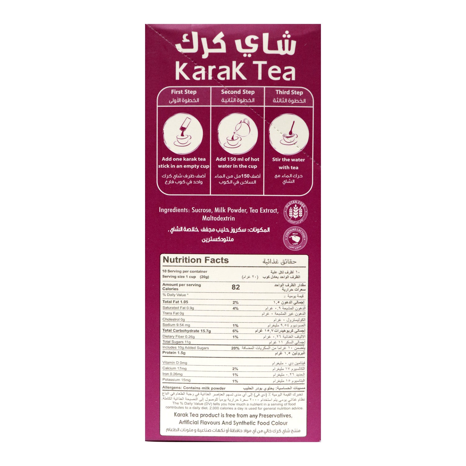 Karak Go Karak Tea Instant Premix Tea 10 Sticks, 200g Original Flavor Rich, Aut ...