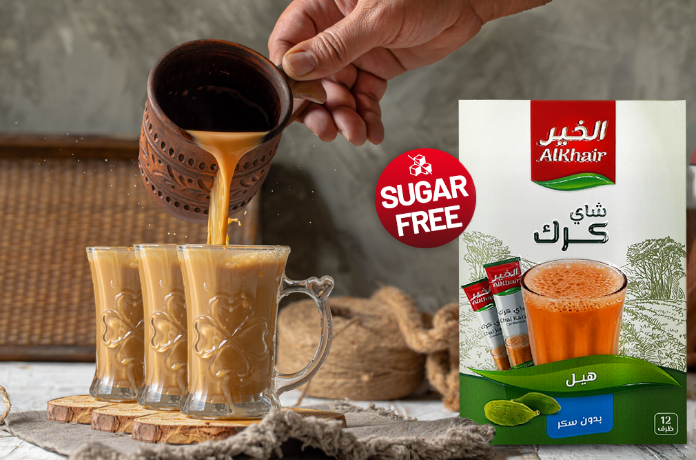 Alkhair Karak Instant Tea Cardamom Sugar Free 180gm 12 Stx - SANI-LLC