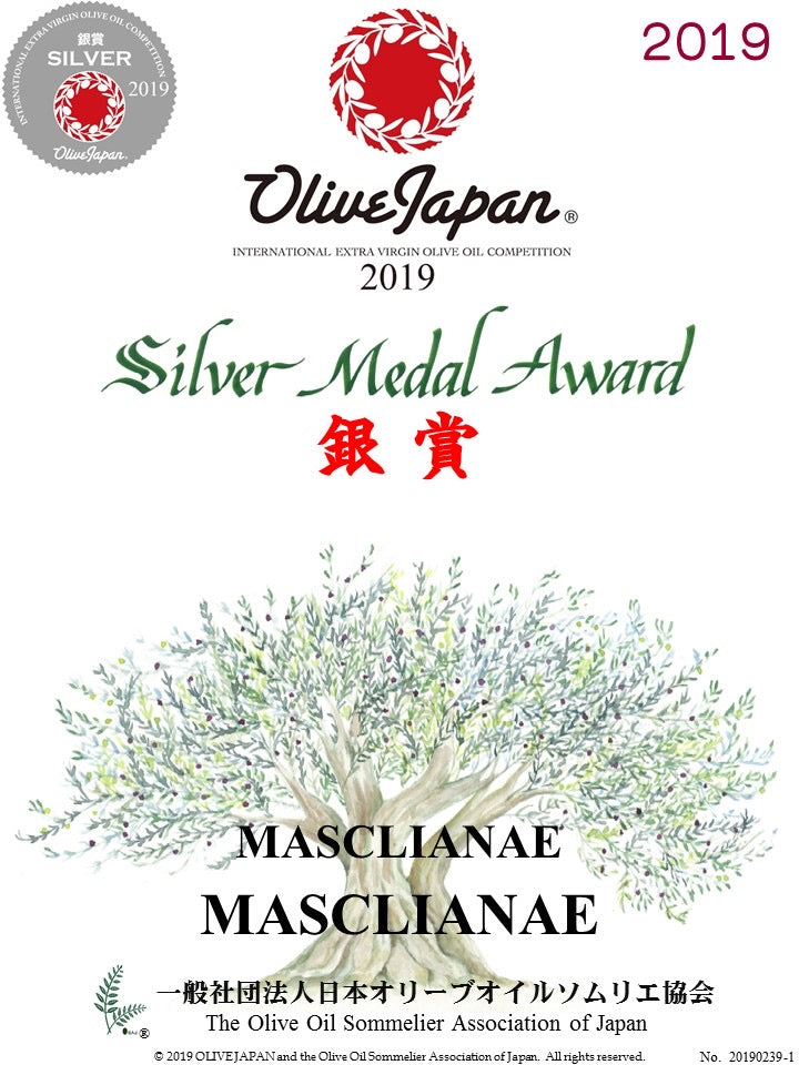 Bottle of SANI-LLC Masclianae Extra Virgin Olive Oil with a dark glass container and label, displayed on a wooden surface.