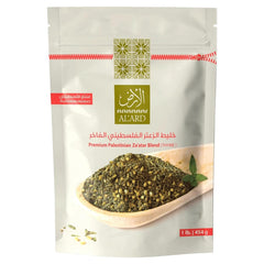 AL'ARD Premium Za'atar Blend 454g Authentic Mix & Rich in Thyme Essential Middle Eastern Spice for Manakish & Baking - SANI-LLC