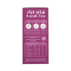 Karak Tea Instant Coffee Premix 10 Sticks (200g) Coffee Flavor, 100% Natural & Rich Taste for Quick Brews & Travel - SANI-LLC