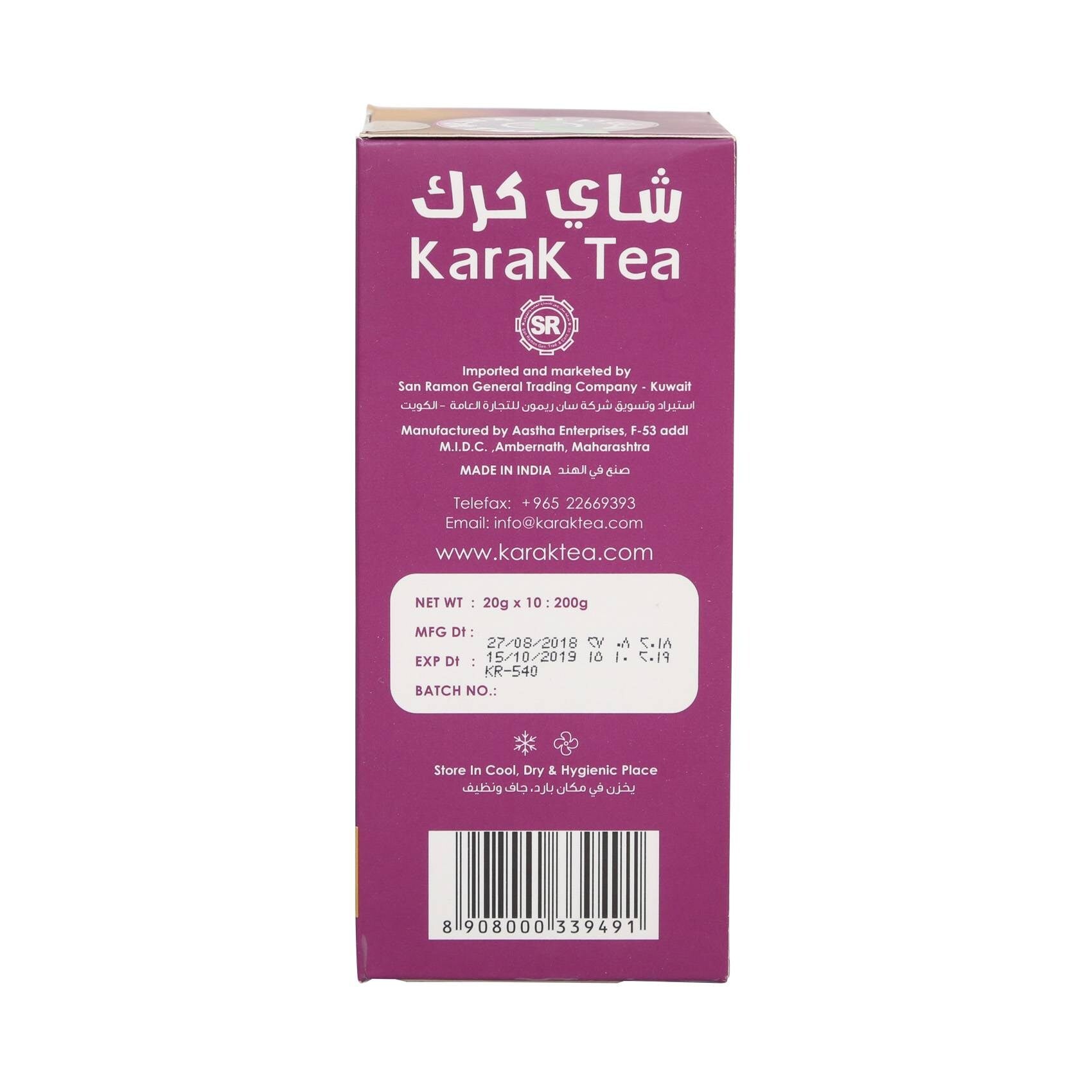 Karak Tea Instant Coffee Premix 10 Sticks (200g) Coffee Flavor, 100% Natural & Rich Taste for Quick Brews & Travel - SANI-LLC