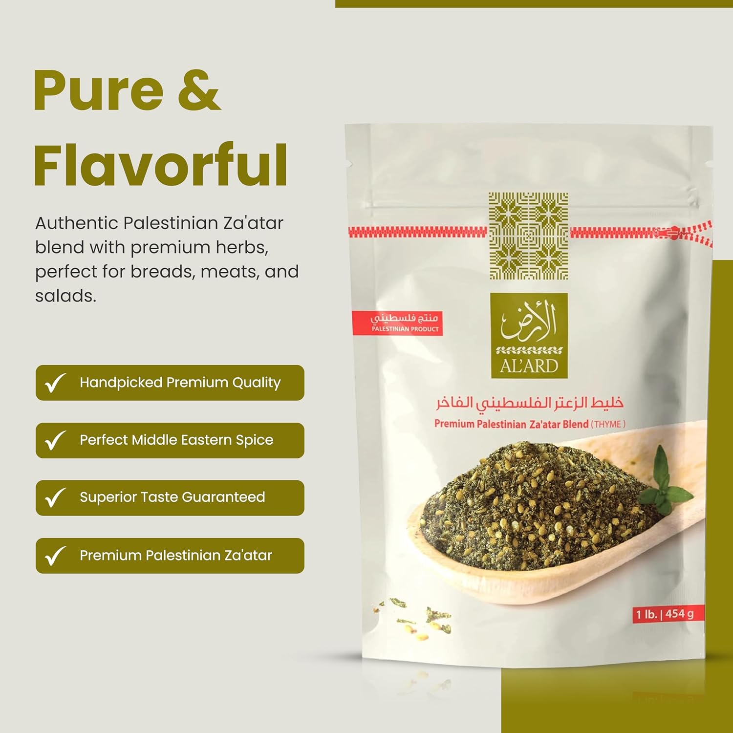 AL'ARD Premium Za'atar Blend 454g Authentic Mix & Rich in Thyme Essential Middle Eastern Spice for Manakish & Baking - SANI-LLC