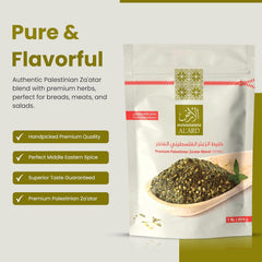 AL'ARD Premium Za'atar Blend 454g Authentic Mix & Rich in Thyme Essential Middle Eastern Spice for Manakish & Baking - SANI-LLC