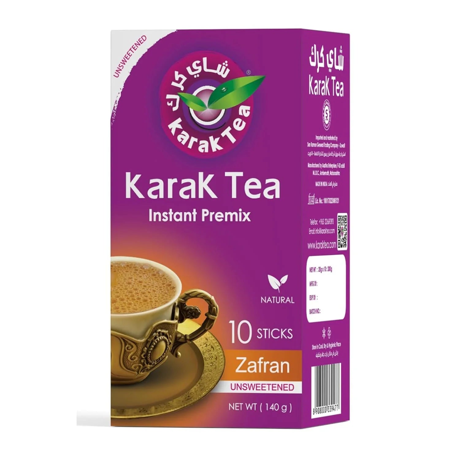 Karak Tea Saffron Instant Tea Mix 10 Sticks (200g) Zafran Flavor for Authentic Taste & Convenient Preparation at Home or On-the-Go - SANI-LLC