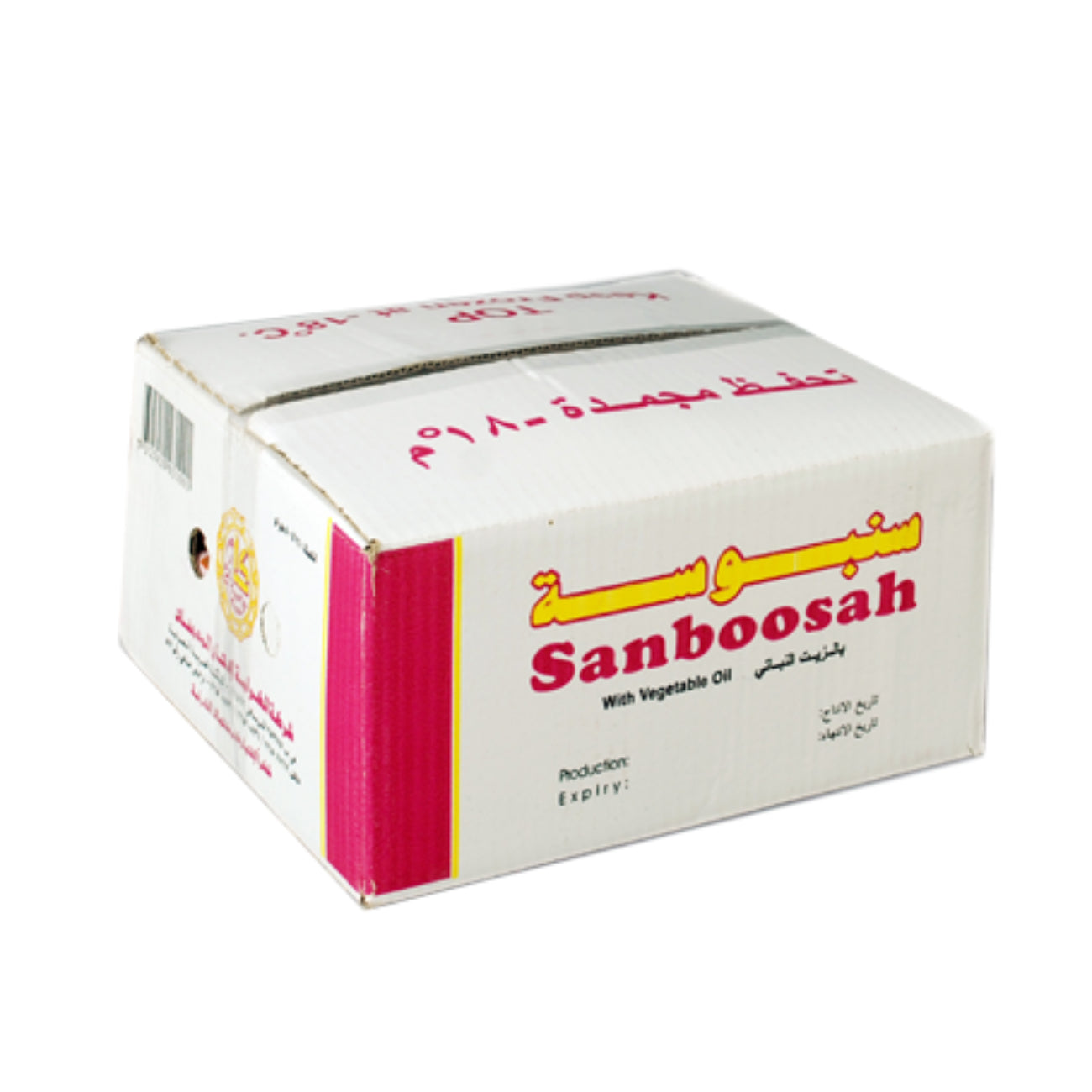 Alkaramah Sambosa Dough Sheets Samosa with Oil 500g - SANI-LLC